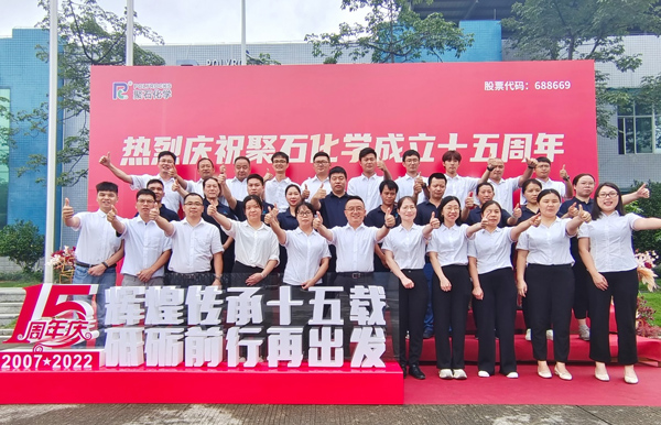 威斯尼斯wns888十五周年庆│绚烂传承十五载 砥砺前行再出发